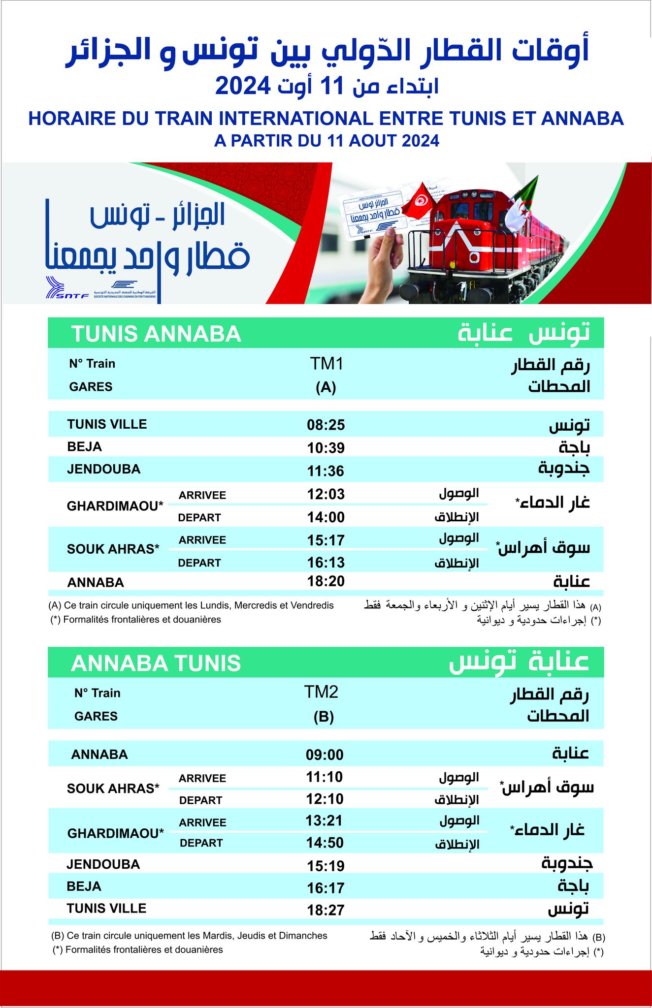horaires -19824-v.jpg